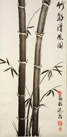 Dva bambusa
