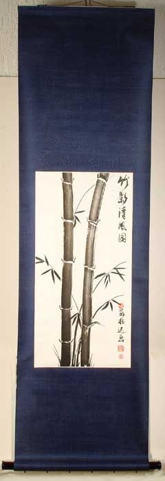 Dva bambusa